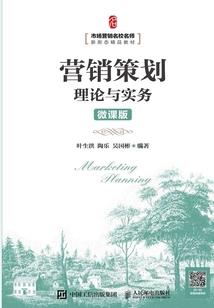 大千世界之通天炎武