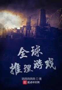 都市疯魔传