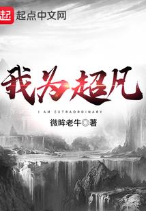念木成林