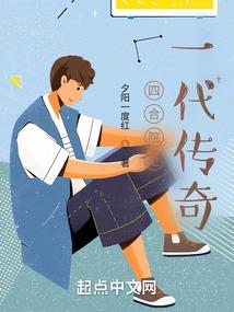 重生N1次