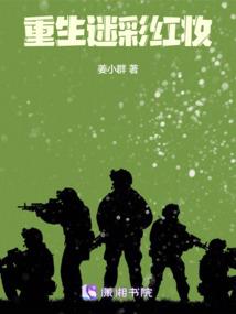 超时空纪元X
