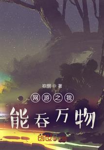 玄通神域