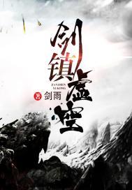 八卦天神