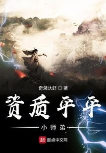 三复仇