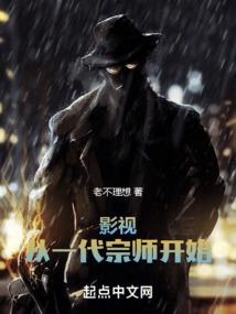 诸天造化