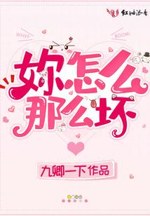 火影忍者段子