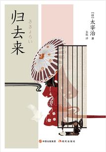 超异者