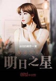 转角遇竹马