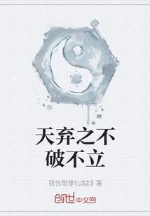 剑定苍天