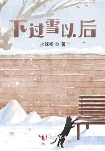 穿越三国之纵横驰骋