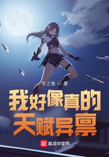怦然心动我的三婚先生