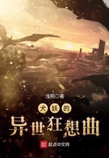 拯救男友的白月光