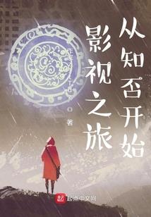 绝世风华：腹黑王爷你等着