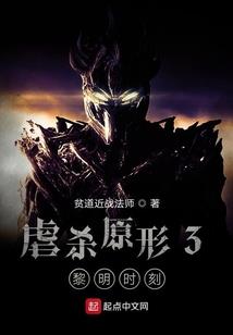 虞国之灵兽江湖