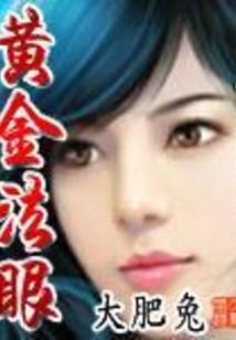 妖娆女神住手机