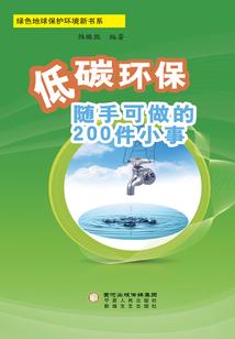 相约盛世