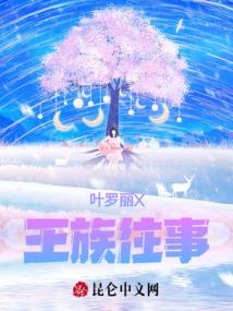 魔君靖责