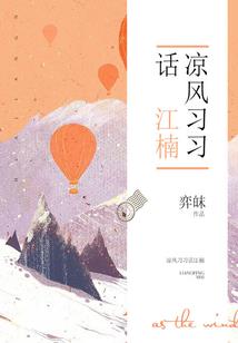 圣古仙迹