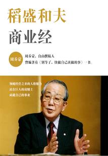 穿越之废材傲天