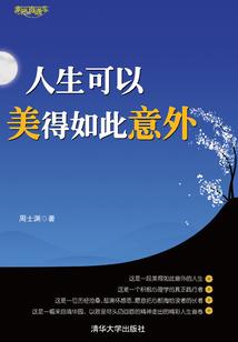 国民女神有点甜
