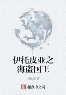 拯世真仙