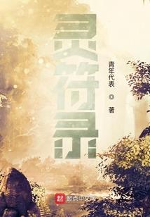 恬入我心