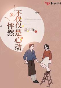 抒发情感故事