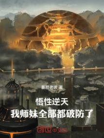 世代的狂，音乐的王