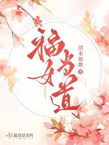 混沌大修罗
