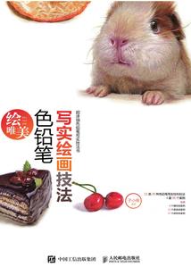 热血青春高中风云录