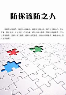再见，笙箫