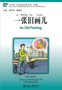 神级造物锤