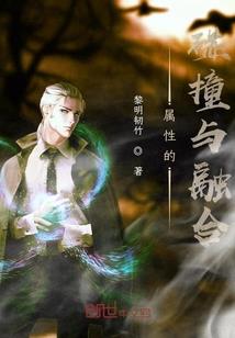 邪神霸天下之天才邪神