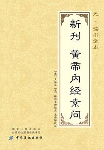 信仰之道