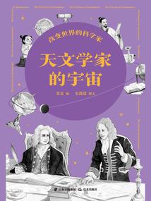 百年的恋爱