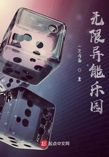 七世转世