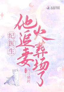 她会不会出现
