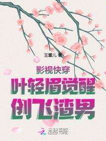 蝶不恋花