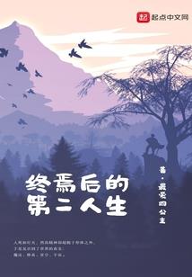 忽为人间远行客