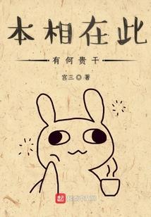 甜蜜星辰
