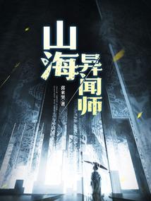 穿越红楼之林家双玉