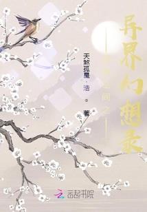火域神君