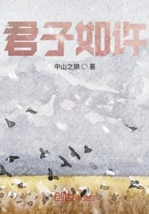 幻界之四皇
