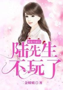 荒主重临