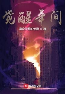 崩坏世界轮回
