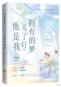 恋上痞妃：皇上快追
