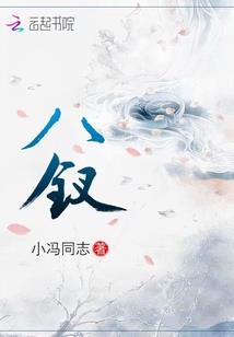 崛起飞虹