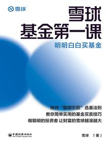 仙有云
