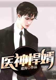 星神界之主宰