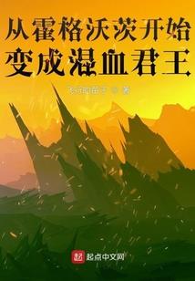 念力之战